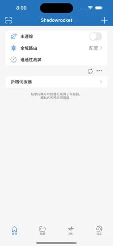 最好的梯子软件推荐android下载效果预览图