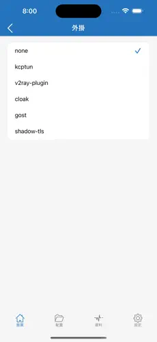 最好的梯子软件推荐android下载效果预览图