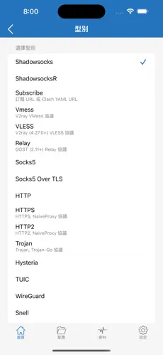 最好的梯子软件推荐android下载效果预览图